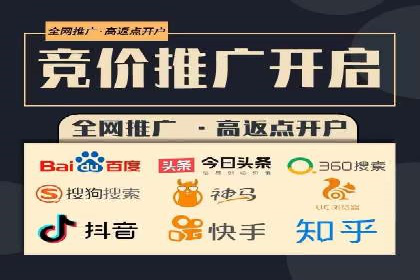 百度关键词排名优化推广：提升品牌影响力的关键